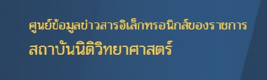 Link Partner